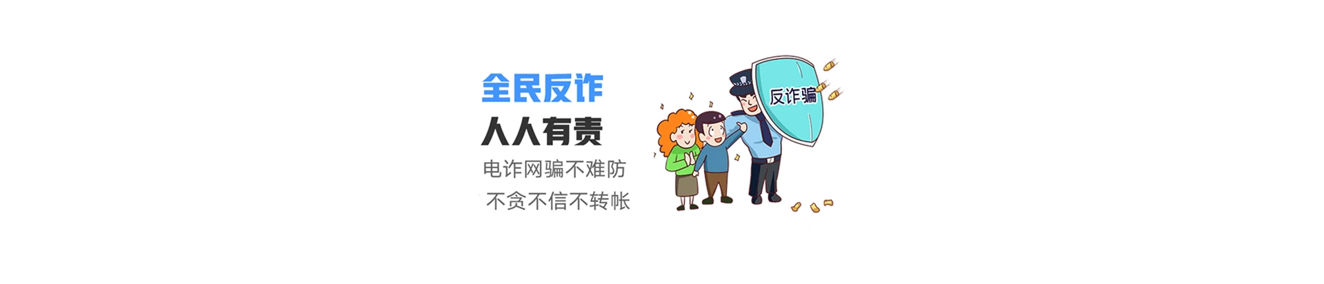 龙泉市联通宽带